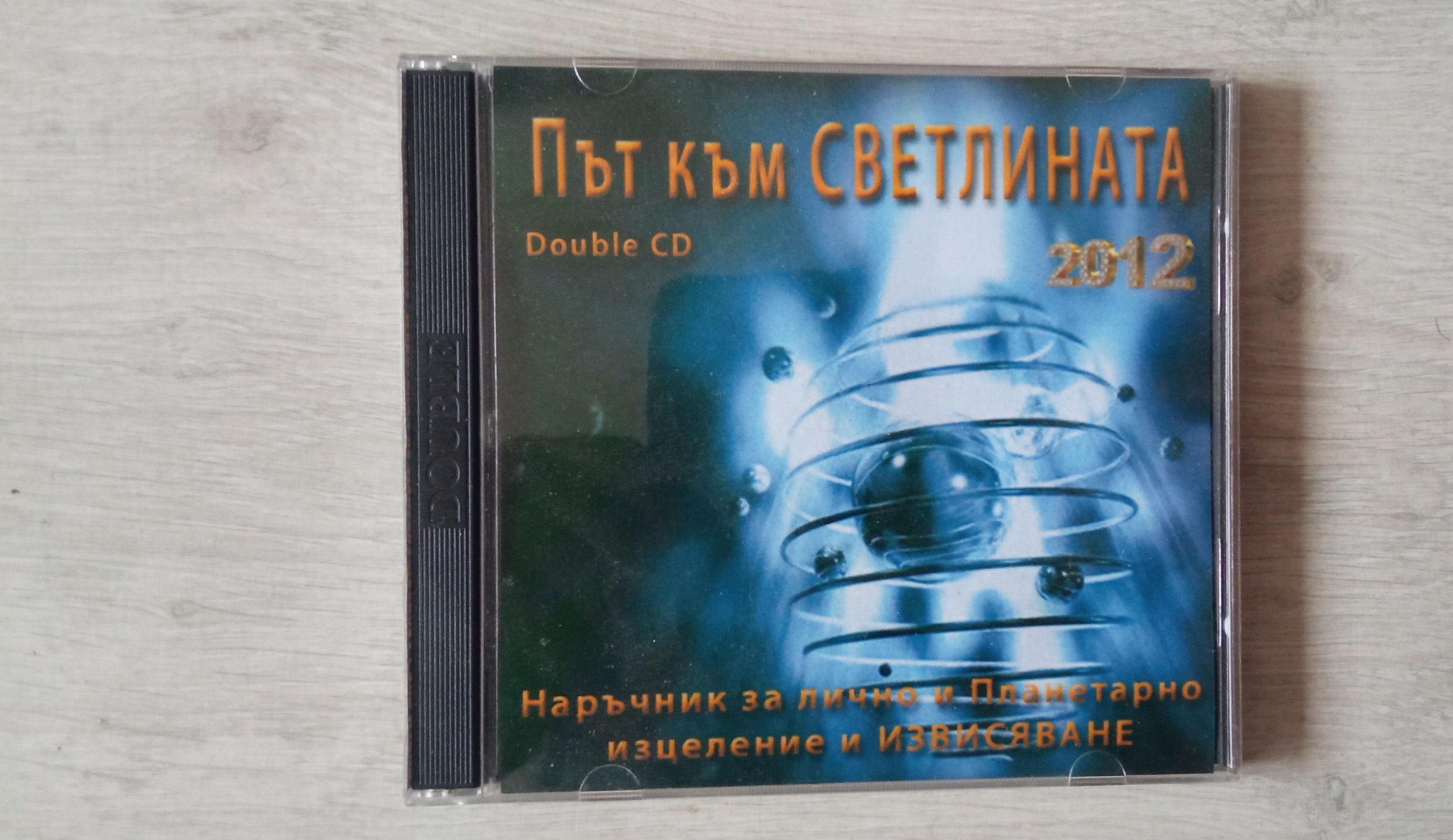 IMG_20240129_101913